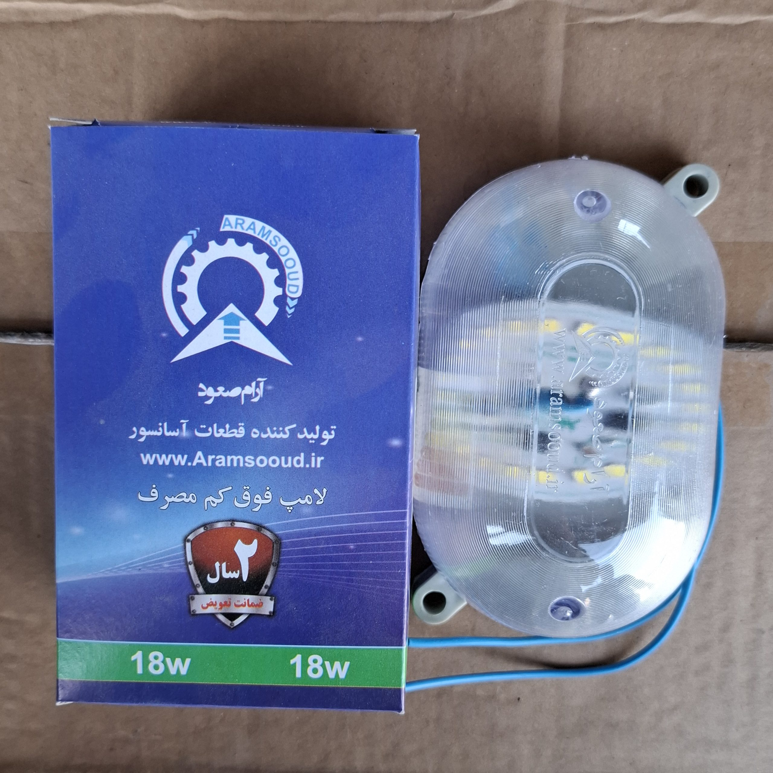 لامپ_کم_مصرف_آرام_صعود